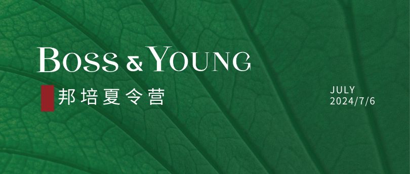 第二届“民商法鉴定式案例研习”夏令营正式开班！