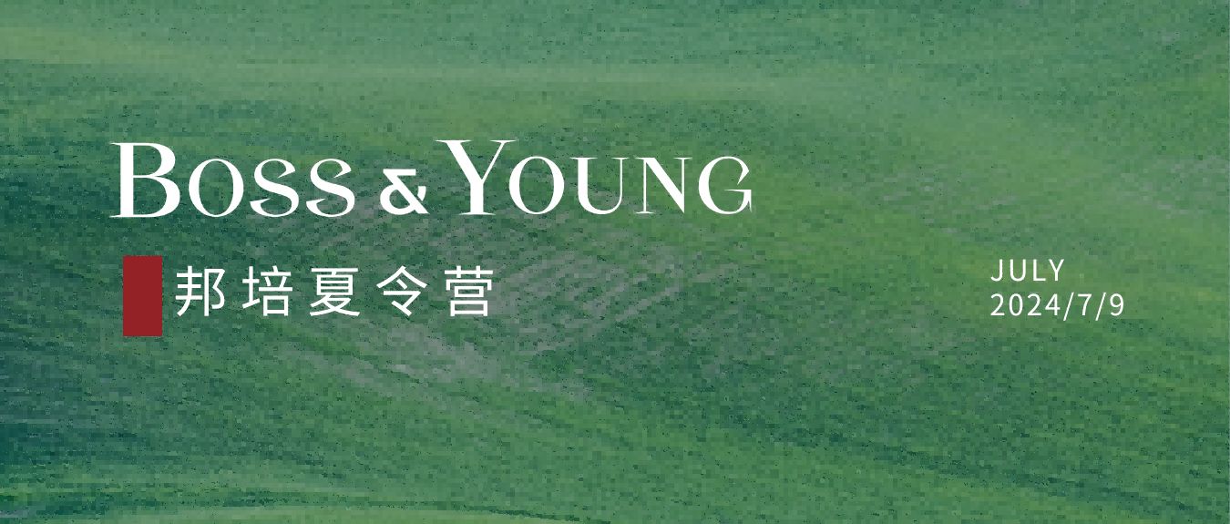 第二届“民商法鉴定式案例研习”夏令营圆满结营