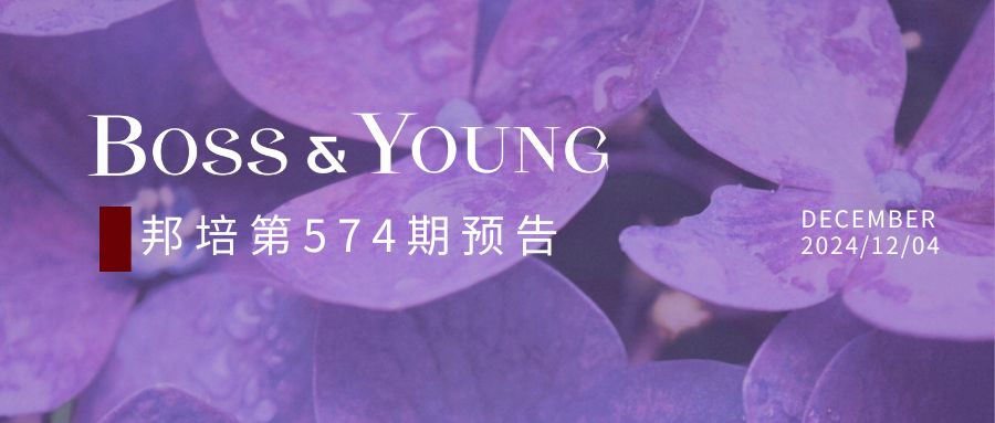 直播預(yù)告 | 12月10日 程玨：工作時間制度與加班管理