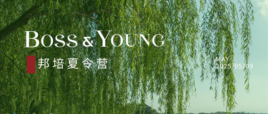 第三届 “民商法鉴定式案例研习”夏令营 报名即将截止啦