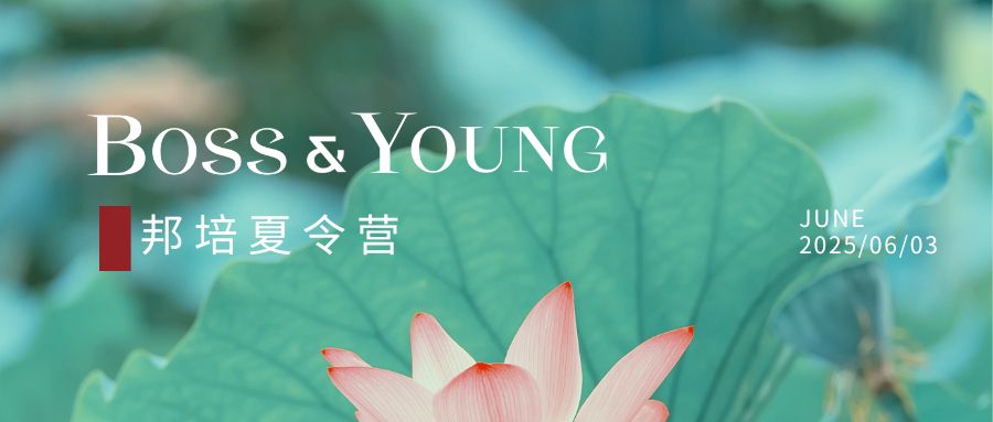 第三届“民商法鉴定式案例研习”夏令营录取结果已发出