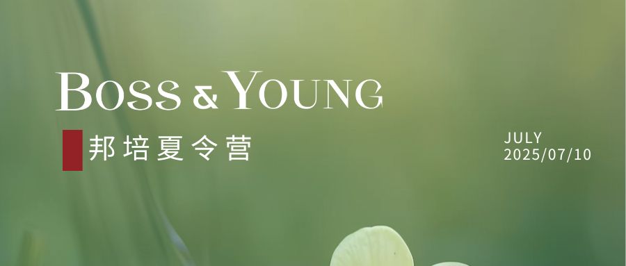 直播预告 | 7月11日 第三届“民商法鉴定式案例研习”夏令营明日开营，课程同步直播！