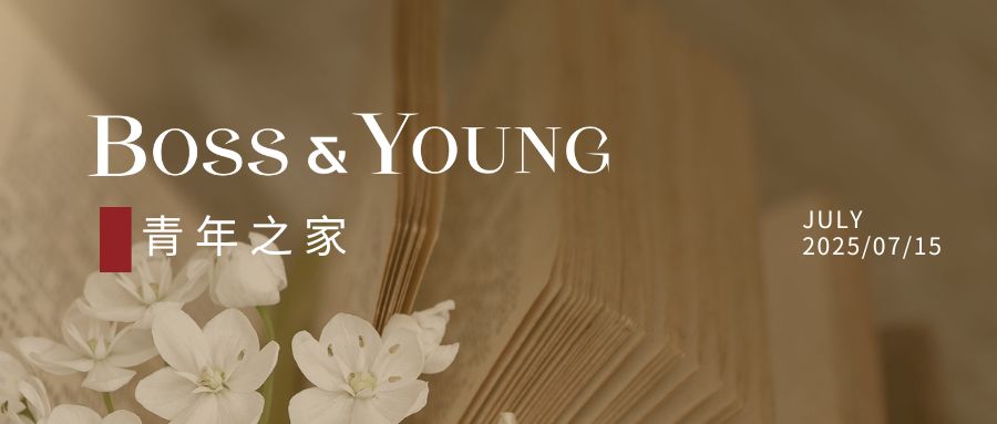 律所读书会，邦信阳这么办！