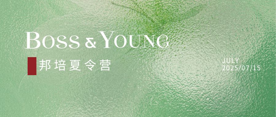 第三届“民商法鉴定式案例研习”夏令营圆满结营