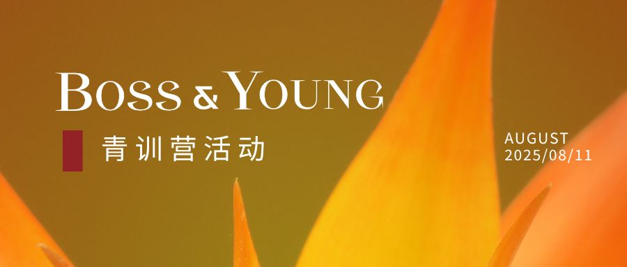 青训营课程预告 | 通识技能课程第②课：工具及AI使用