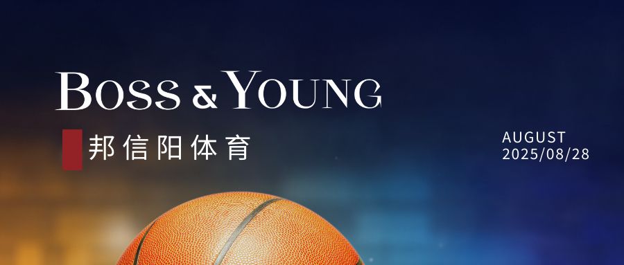 捷报！邦信阳两支球队闪耀上海律师篮球赛，双双挺进决赛