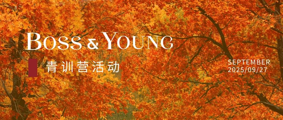 2025年度邦信阳全国青年律师实训营模拟仲裁庭暨结营仪式圆满落幕