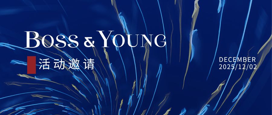 共探数据基建法治新路径 第十四届外滩金融法律大会重磅来袭