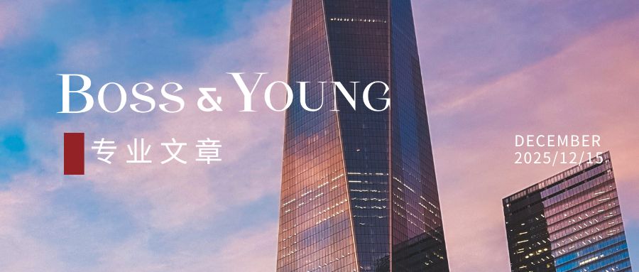 实际施工人司法认定的否定性裁判规则研究