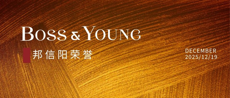 邦信阳刘锴律师获最高检、司法部联合表扬为“表现突出的人民监督员”