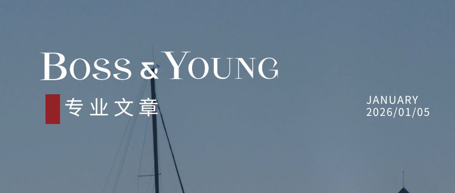 随船宠物咬人：“船的锅 ”还是“人的锅 ”？——船舶侵权的历史逻辑与争议原点（上）