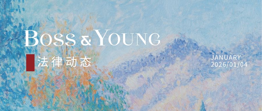 2025年10-11月邦信阳·证券虚假陈述纠纷双月报