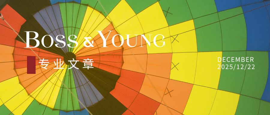 反垄断简讯：纵向垄断安全港确定了！市场份额和营业额计算将成为重点