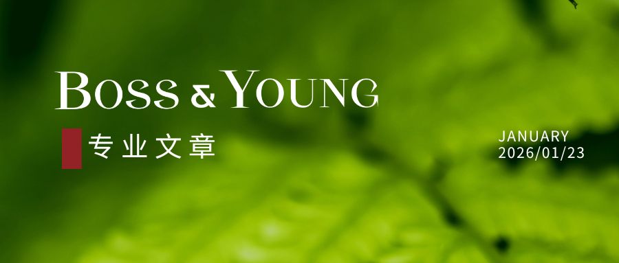 农村集体经济组织成员知情权的实务研究与建议