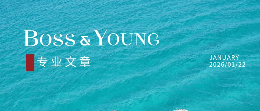 随船宠物咬人：“船的锅 ”还是“人的锅 ”？——船舶侵权的历史逻辑与争议原点（下）