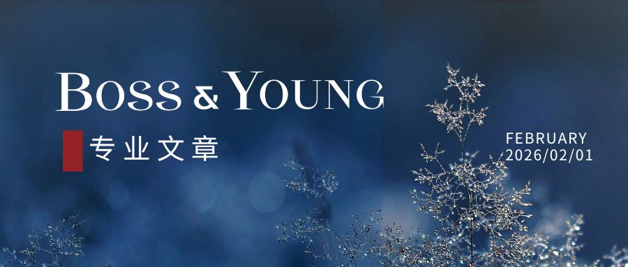 新《药品管理法实施条例》全面风险防控——坚持以人民健康为中心，遵循科学规律和伦理原则