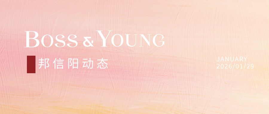 为“她”守护！医疗器械女高管被解雇，历时两年终审胜诉获赔180万元