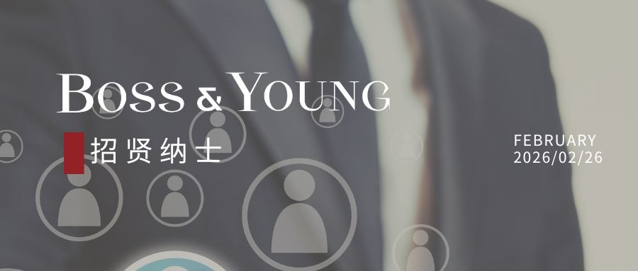 招贤纳士 | 邦信阳3月招聘直通车