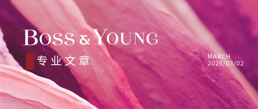 从规划到落地——存量资产盘活实务系列问答（一）