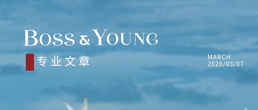 偷渡者：海上航程中的“惊喜乘客”——从偷渡者看海事规则的幽默与尴尬（中）