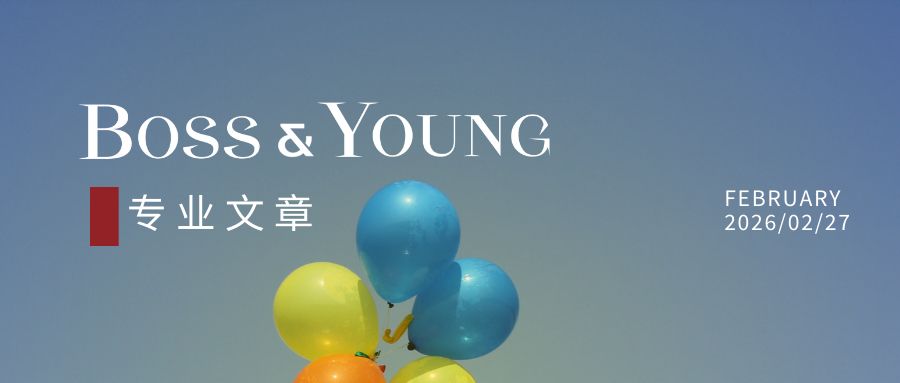 讲课费何去何从（三）：受礼≠受贿——中央纪委国家监委审理室最新讲课费认定态度及讲课费行政执法定性浅析