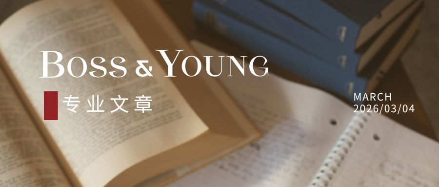 晓财富｜穿透式审判下融资性贸易的司法认定与裁判实务