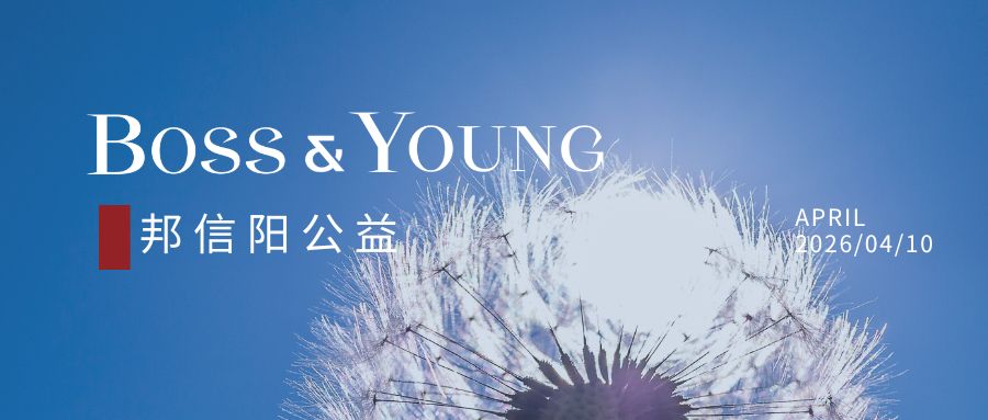 大山深处有人回应：一位律师与八千多位留守老人的十年