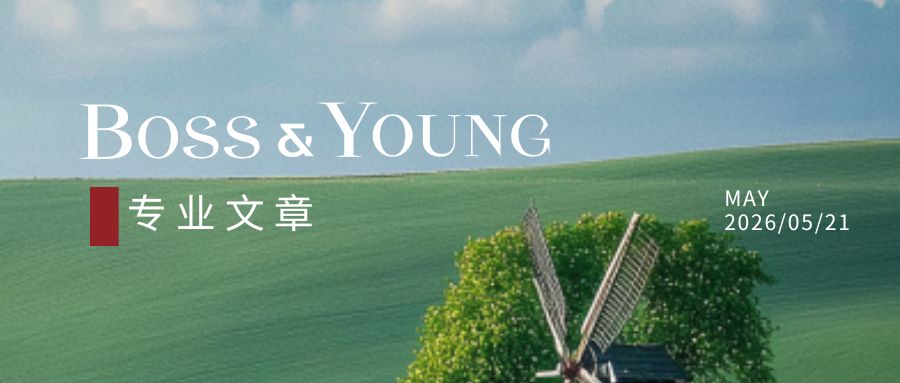 晓财富｜信托投资者知情权边界的司法厘定