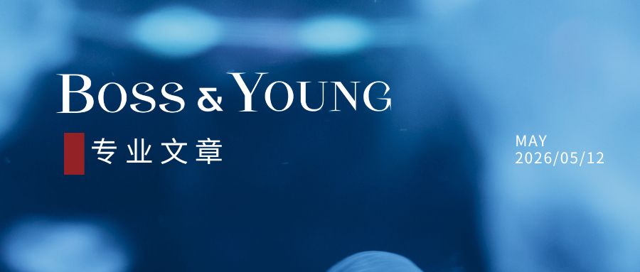 秩序挑战者：“爱闹事”的海洋生物——海商法的趣味发展史（二）