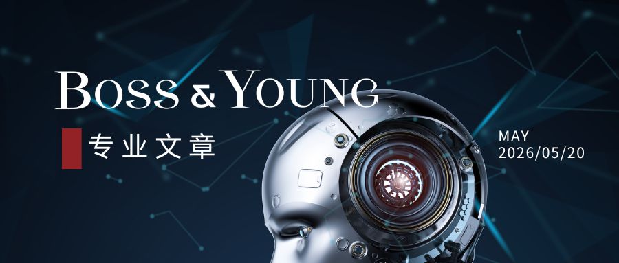 六年前，我们为AI做了一次早到的抗辩