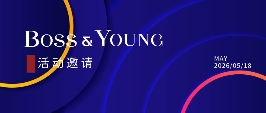 活动邀请 | 6月5日：法律人AI应用实战与法律合规分享会
