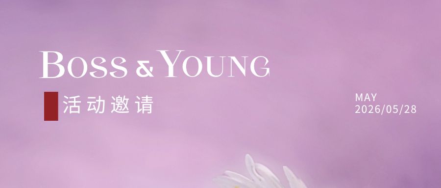 活动邀请 | 6月17日：绩效“心”法则 —— 合规管理与高难度谈话的艺术