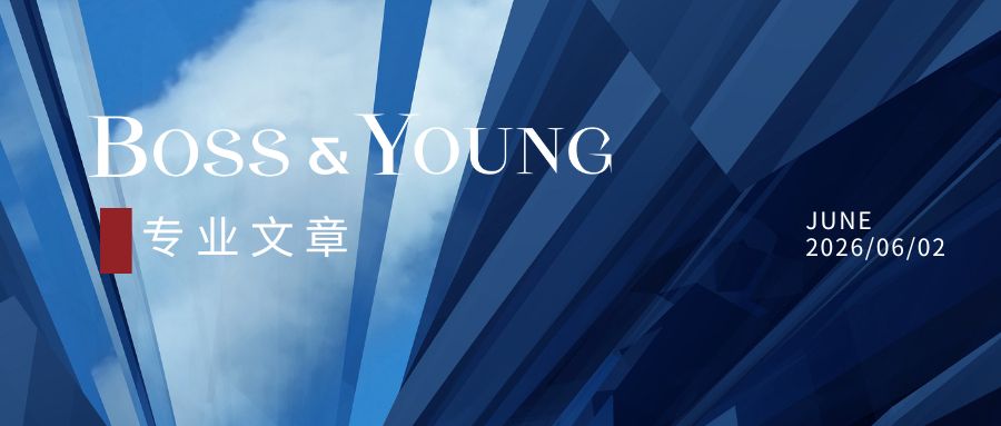 晓财富｜信托从业人员的罪与罚：违法发放贷款罪