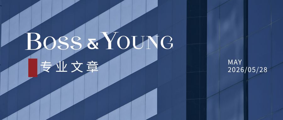 晓财富｜网络小贷跨省放贷与债权转让的效力认定