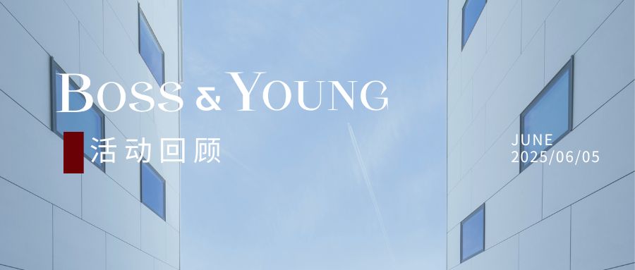 活动回顾 | “公司减资未通知债权人，股东缘何对外担责”专题研讨会圆满落幕