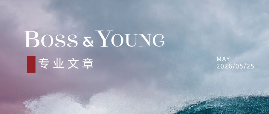 海上封锁史：古老“海上围堵术”的法律真相与权力游戏——海上封锁的效力重述与法律视角分析