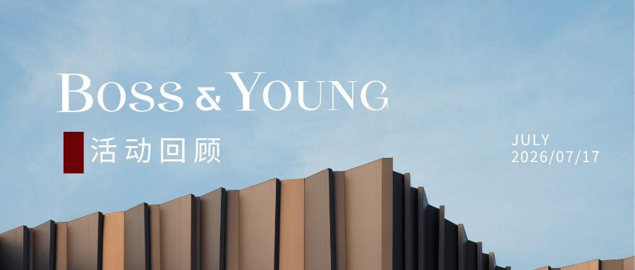 邦培第608期回顾｜CIArb AI 仲裁专题研讨会圆满落幕，共探AI仲裁与智能体幻觉合规边界