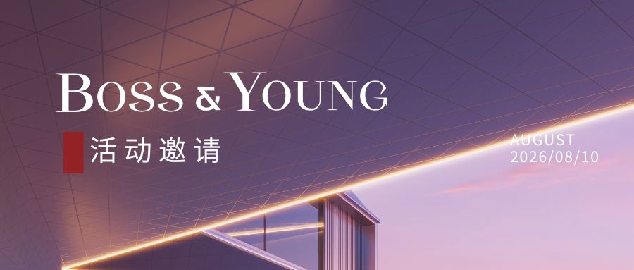 活动邀请 | 8月19日 陈斌寅：从最高院近三年商业秘密案例看企业管理员工得失