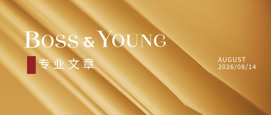 晓财富｜最高法再审改判：借新还旧洗不掉夫妻共同债务