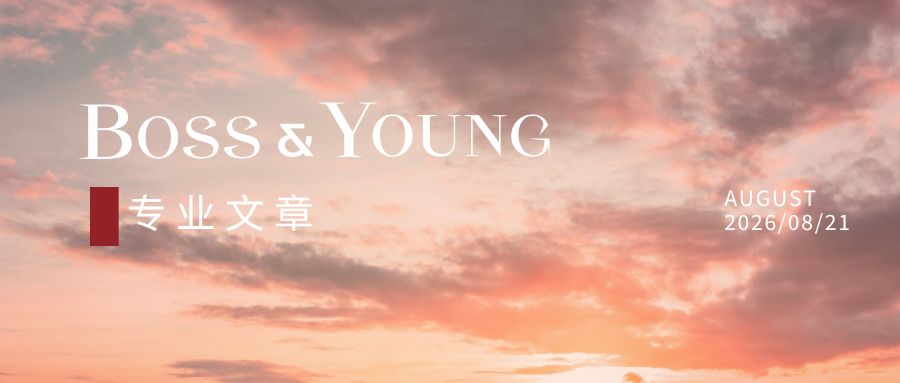 晓财富｜风险认定未完成，银行能否“卡住”员工离职？