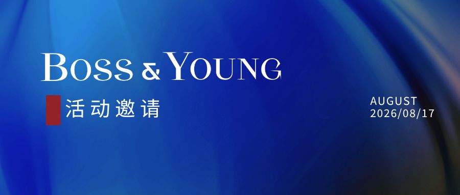 活动邀请 | 10月23日 2026威科-邦信阳上海法务大会：秩序重构下的法商融合与规则共创