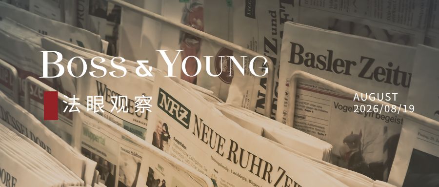 胖东来招聘刑满释放人员惹争议 | 高墙之外，归来者要推开多少扇门？