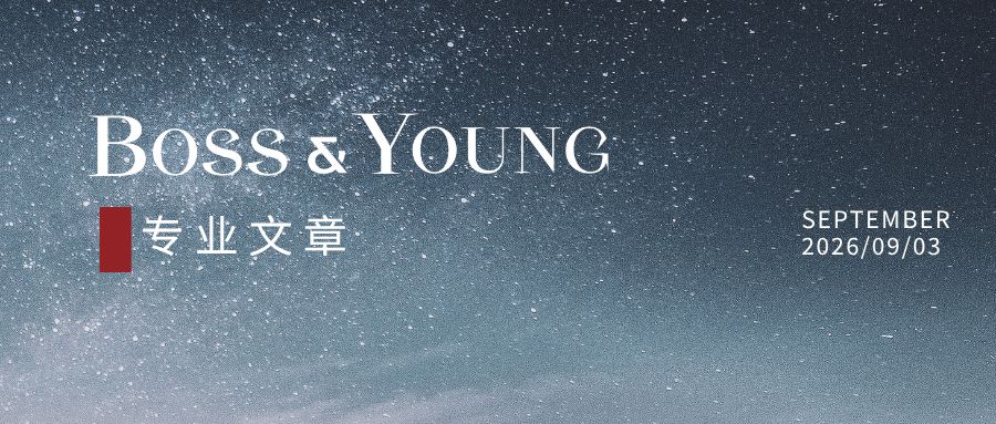投资并购矿区无人驾驶公司的法律尽调——以易控智驾港股上市为例