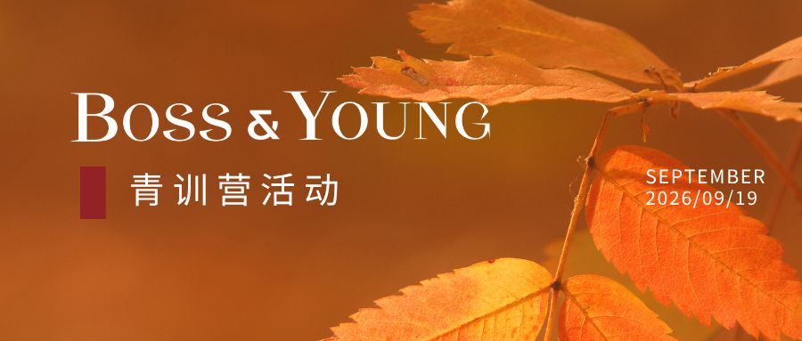 以终为始，向新而行｜2026年度邦信阳全国青年律师实训营辩论赛暨结营仪式圆满落幕