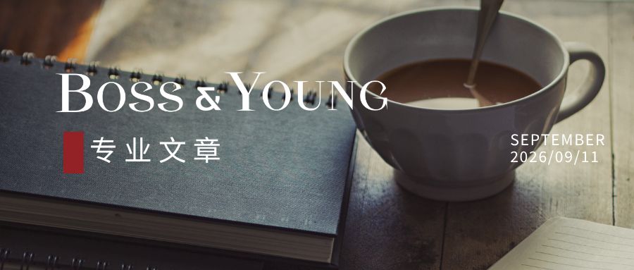 晓财富｜登记≠通知：应收账款质权何时对债务人生效