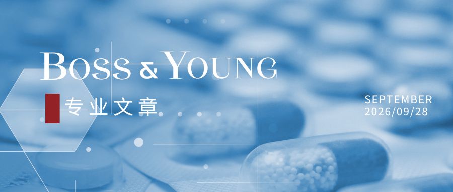818号令下，细胞治疗IIT怎么做？十问十答（下篇）
