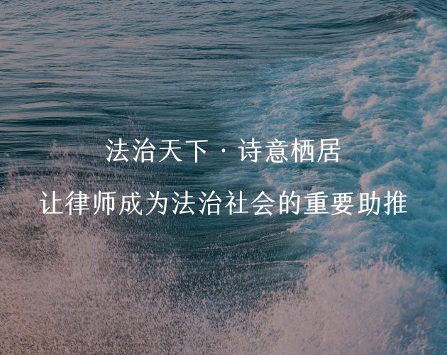 邦信阳律师事务所