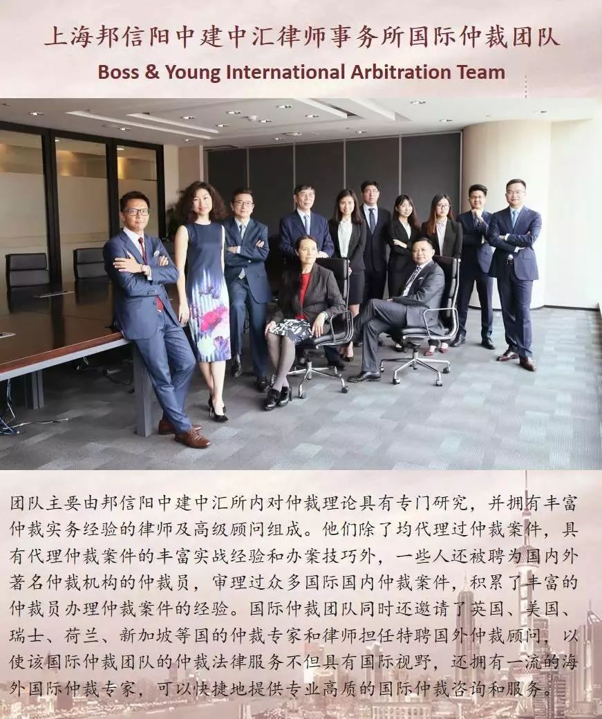 邦信阳律师事务所