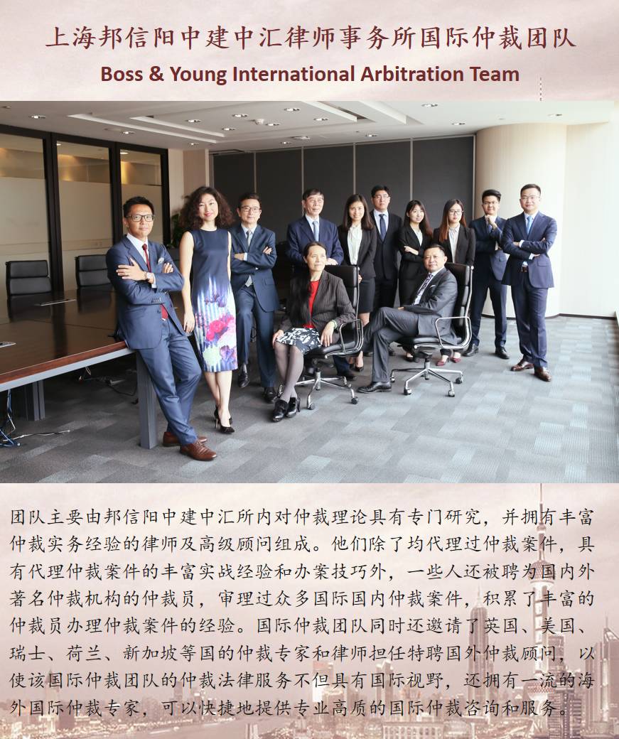 邦信阳律师事务所